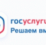   - Управление по обеспечению деятельности судей