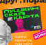Федеральная льготная программа "Пушкинская карта" - Историко-краеведческий музей