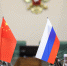 Практики цифровой трансформации китайских компаний внедрят на московских предприятиях - Вечерняя Москва