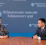 Председатель избирательной комиссии Хабаровского края встретилась с депутатом Государственной Думы Российской Федерации - Избирательная комиссия