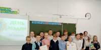 Экологический час «Мы любим свою планету» 0 - Полысаевская ЦБС