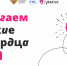 По поручению Сергея Кравцова создан перечень организаций по подготовке вожатых - Министерство образования