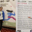 Итоги ВсОШ по физической культуре и истории - Министерство образования