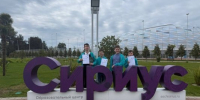 Пензенские школьники стали призерами Всероссийской олимпиады по физике средних классов - SMI58.Ru