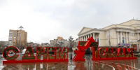 Фото Екатерины Христозовой - Tumentoday.Ru