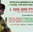 Время сильных: встань на защиту Родины! - Балтачевский район
