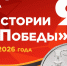 Сахалинцам покажут выставку монет к 81-й годовщине Победы - ТИА Острова
