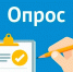 Примите участие в опросе работодателей о перспективной потребности в кадрах 2026 года. - Манский район