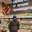 Цены взлетели на 25%: какие продукты больше всего ударили по кошелькам россиян в мае 2026 - Pg12.Ru