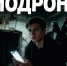 ПАМЯТКА: ОСТОРОЖНО - «БИОДРОНЫ»! Как не стать одноразовым пособником террористов - Департамент государственного регулирования цен и тарифов