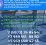 Теперь обратиться в управляющую компанию стало еще удобнее - Минстрой ЛНР