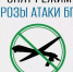 Режим реагирования на атаку БПЛА снят в Свердловской области - ОТВ