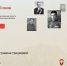 Жители Омской области могут принять участие в онлайн-шествии «Бессмертный полк» - ИА Омскрегион