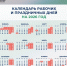 КаспийИнфо. Новости Астрахани и региона - KaspyInfo.Ru