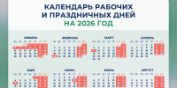 КаспийИнфо. Новости Астрахани и региона - KaspyInfo.Ru