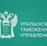 Для бизнеса упростили ввоз товаров из ЕАЭС - СОСПП