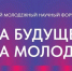 Объявлен старт XI Всероссийского конкурсе научно-исследовательских работ студентов и аспирантов - ПГТА