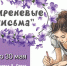 O7hyzclv7GkhfdkbNh5s8K1Nk4QvkhL5c1orFp9kxce58RDlb1mbIB1tQxQGP mZcKOo81VvyS7X9uTDjsMa80CS - ЦБС для детей им. Н. Островского