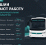 -  В Чувашии заработали пять новых межмуниципальных автобусных маршрутов: - Газета Грани