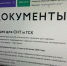 Ситиматик - ИА СаратовБизнесКонсалтинг