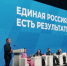 Михаил Ведерников на форуме - ГТРК Псков