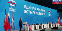 Михаил Ведерников на форуме - ГТРК Псков