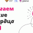 По поручению Сергея Кравцова создан перечень организаций по подготовке вожатых - Минобразования Омской области