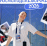 Открыта регистрация на форумную кампанию Росмолодёжи 2026 - ЮЗГУ