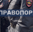 В рамках оперативно-профилактического мероприятия «Правопорядок» в Гулькевичском районе проведены рейдовые мероприятия - Газета В 24 часа
