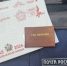 Почта России доставит ветеранам поздравления Президента  с Днём Победы - Пильнинский муниципальный округ