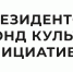 Литературный терем народной сказки - Центральная библиотека Ивнянского района