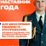 Жителей Алтайского края приглашают принять участие в шестом  сезоне Международной Премии #МЫВМЕСТЕ - Газета Моя Земля