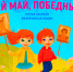 Нажмите для предварительного просмотра изображения - Краевая детская библиотека