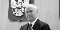 Соболезнование митрополита Филарета в связи с кончиной Председателя Госсобрания-Курултая РБ Константина ТОЛКАЧЕВА - Уфимская Епархия