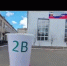 Экологическая акция от учеников 2 «В» класса школы № 33 - Комитет образования г. Чита