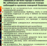 ПАМЯТКА. Основные причины пожаров в жилом секторе. - Аяно-Майский район