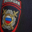 Житель Волоконовского округа осужден за попытку дачи взятки инспектору ГИБДД - Сетевое издание Красный Октябрь