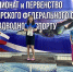 Медали на Чемпионате и Первенстве СФО по подводному спорту - Томская областная спортивная школа олимпийского резерва
