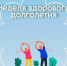 202020 - ЦПБ СПИД ИЗ