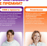 Осуществляется прием заявок на участие в Международной премии «#МЫВМЕСТЕ» - Инвестиционный портал