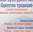 В России впервые отметят День коренных малочисленных народов - Министерство по внутренней политике