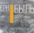 В Москве подвели итоги конкурса на соискание премии «Патриотизм и верность долгу». - Администрация города
