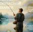 Памятка рыболову - Газета Сельская правда
