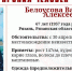В Ряжском округе пропала 67-летняя женщина - RyazPressa.Ru
