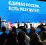 Здоровье в приоритете: инициативы по развитию медицины войдут в новую Народную программу - Газета Таганрогская правда