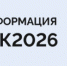 Изменен сброс воды с Ириклинского водохранилища - Правительство Оренбургской области
