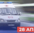 ПОЗДРАВЛЕНИЕ С ДНЁМ РАБОТНИКА СКОРОЙ ПОМОЩИ - Уполномоченный по правам человека