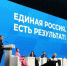 «Единая Россия» предлагает новый пакет мер поддержки семей с детьми. - Изобильненский городской округ