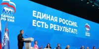 «Единая Россия» предлагает новый пакет мер поддержки семей с детьми. - Изобильненский городской округ