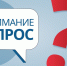 Уважаемые руководители предприятий торговли и общественного питания!. - Муниципальный округ Воркута
